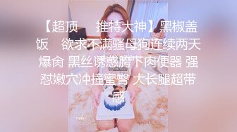 [MP4/501M]8/1最新 美女性感情趣装渔网袜揉奶掰穴特写浪叫呻吟极度风骚VIP1196