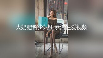 黑丝超短裤淘宝长腿美女模特约我逛街时一直挑逗我