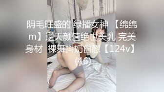 [MP4/ 386M] 顶级网红女神来袭 ！浴缸湿身极度诱惑！翘起美臀水里摆弄，疯狂揉搓无毛骚逼，跳蛋塞穴拉扯