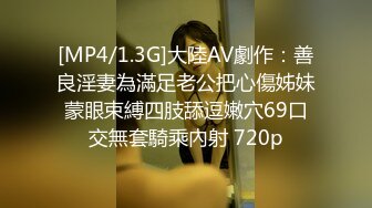 [MP4/351MB]天美傳媒 TMG072 加班遇到欲求不滿的人妻女秘書 苡若