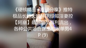 [MP4/ 217M] 爱情故事，老公加班没在家，33岁人妻邀约，家中偷情，阳台上开操，玩得好疯狂