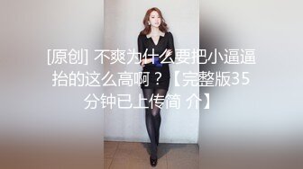 秀人网甜美可爱型美女豆瓣酱最新双人给力作品 舔脚 磨豆腐 玩奶玩逼