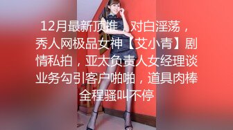 富姐和私人健身教练锻炼完脱光光在豪宅客厅对着镜子做爱1