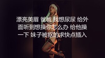 -堕落的空姐 下机约炮初体验被胖哥带到高档小区家里啪啪