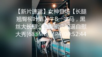 [MP4/548M]7/10最新 推特健身博主富二代淫乱生活记录酒店约炮啪啪VIP1196