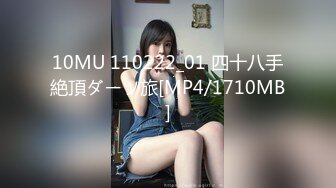 [MP4]STP26243 皇家华人 RAS-0159 名人AV重现计画 最难忘的一发 敌人变情人 资优女vs坏学生 米欧 VIP0600