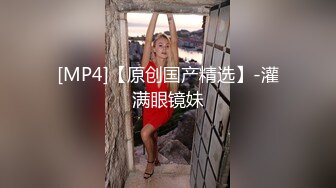 [MP4/ 804M]&nbsp;&nbsp;侧面后入长发黑丝美少妇，大金耳环带金表，一看就是有钱人，露脸交