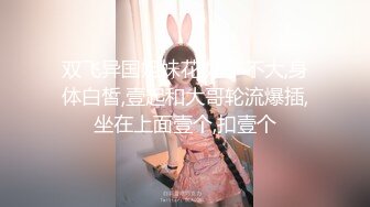 [MP4]极品小仙女，软萌乖巧，瘦弱娇小身躯，却有一双美乳大胸，小伙今夜艳福不浅爽歪歪