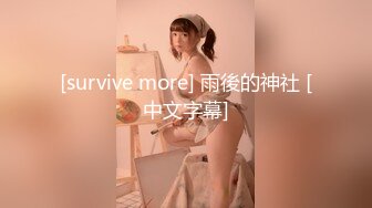 [MP4/ 2.59G] 御姐范美女骚起来风情无可抵挡，高挑白嫩逼毛迷人，蹲着吸鸡巴坐上去起伏吞吐，扑哧噗嗤娇吟舒爽内射啊