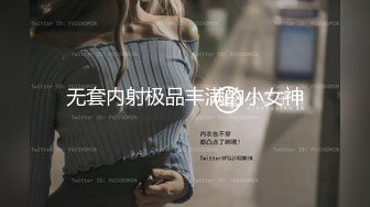 【新片速遞】 靓妹清纯大学生【汐汐】约猛男无套大战 精子射一身 最喜欢道具按摩小穴 笑容甜美[2.05GB/MP4/05:50:03]