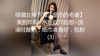 爆操想要3p的大奶母狗学妹（深圳东莞广州单男可约）