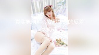 【xoxo_yuri】密臀女神爆裂黑丝艳红骚丁