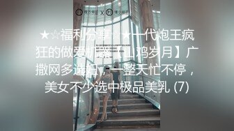 室友出差跟他女友偷情