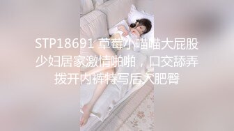 星空传媒 XK8123 绑架富婆有钱养你 也有小穴包住你