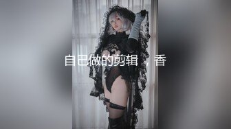 【新片速遞】《精装❤️福利》某重点高校校花级美女身材纤细大长腿轩轩恋上渣男分手后被曝光热恋时啪啪自拍视频超级火爆[695M/AVI/21:46]