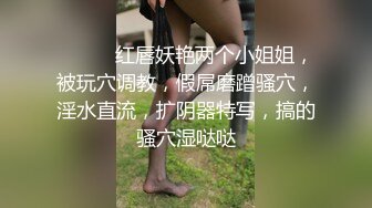 屌哥油哥两个油腻大叔和两个美少妇酒店开着嗨歌淫乱4P