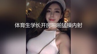 新年和女友试下新姿势，这个体位搞得好舒服啊，不费什么力气，无套干得很爽~