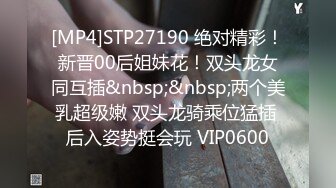 海角大神约操极品人妻少妇 丰乳肥臀 蜜穴水嫩紧致润滑 淫语刺激不断 高潮喷水