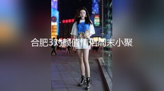 妹子主动勾引学校的富二代开房啪啪奶子真白菊花漏出叫声真给力