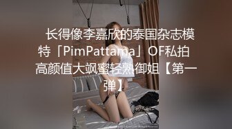 ⚫️⚫️最新无水福利！真实可御可萝顶级身材颜值淫妻患者【寒烟夫妻】骚妻平面模特SOLO老公摄影师3P唯美造爱