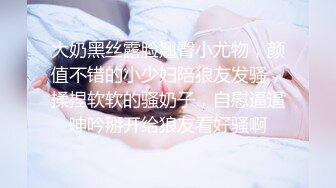 《百度云泄密》抖音巨乳网红只有榜一大哥才能看到的私密内容被曝光[MP4/1720MB]