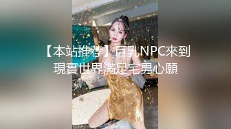 【新片速遞】 大奶子的00后小妹,脱光光一身肉乱抖,戏言胖人最爱吃瘦子[556M/MP4/01:01:04]