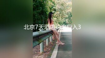 保底8分女，不服来战！