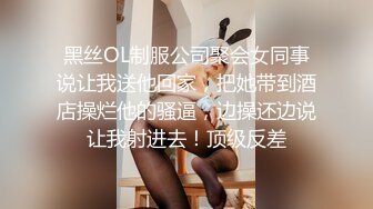 STP15552 黑衣甜美妹子情趣装丁字裤，镜头前摸穴特写妹子自摸后入猛操