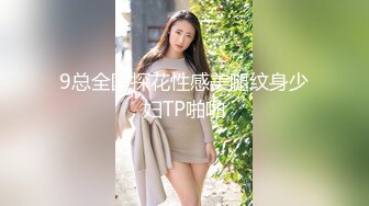 STP15509 双飞轮操极品S美乳纹身姐妹花 双凤挣屌