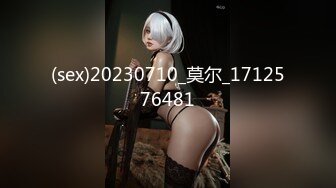 [MP4]糖心出品 中秋特辑 闺蜜到访2 闺蜜实施勾引计划