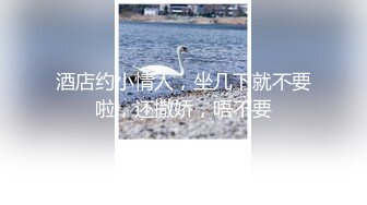 露脸多毛浓密女友口交