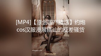 [MP4/ 443M]&nbsp;&nbsp;极品反差婊上海留学生依鸣穿着性感情趣内衣勾引老外房东做爱大粗屌把她小嫩逼撑大了