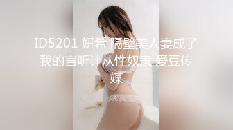 极品学生妹边与闺蜜通电话边操逼被发现不好意思了 最后被颜射一脸