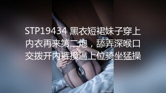 6.3窈窕长腿丝袜控女神《黑夜色色》琳琅满目情趣诱惑 蜜穴淫液溢流成河 爆发潮吹激挛蜜臀