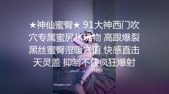 反差婊子-极品高挑公务员妹子超爱吃肉棒，在办公室里热舞，领导开心死了！很喜欢给领导吃鸡，自拍都是吃鸡，颜值非常高 身材又很棒