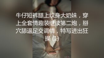 模特小姐姐为赚钱下海直播激情秀，脱掉小背心揉捏奶子，特写舔屌吸蛋活不错，翘起美臀第一时间后入撞击