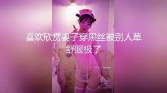 极品帅哥在家做爱 姿势多样 激情无限