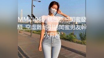 淫荡巨乳嫂子5，一对美乳又大又白，掏出大奶乳交，多毛骚逼骑乘位，后入撞击乳摇，穿上高跟鞋站立抽插