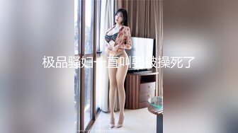 最新91大神Azx再操170舞蹈系极品嫩妹 多姿势轮番上阵 女主超耐操三洞齐开