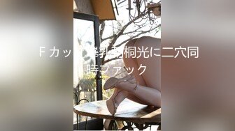 【新片速遞】兔子先生番外篇 TZ-038 ❤️温泉酒店大战知名女优 明日香[1210M/TS/41:10]