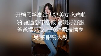 校园女神下海--小小小美女 大姨妈来了，小绵条塞逼里，穿衣仙女，脱衣模特儿，这身材和下体爱了爱了！