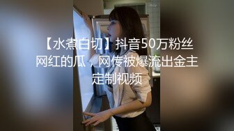 [MP4/2.5G]美腿禦姐母狗YH216車內道具自慰深喉口交激烈抽插 邀單男開房黑絲足交束縛爬行左擼右舔輪暴肏等 720p