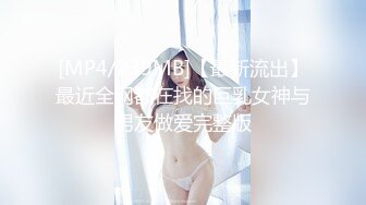 【我的枪好长】调教反差女教师，靴 黑丝，近距离打桩，最后射了一屁股，没想到床上这么浪，刺激！