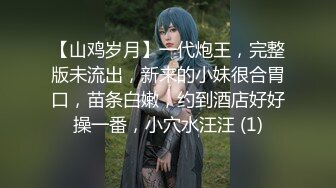 【新速片遞】&nbsp;&nbsp; ♈偷情人妻♈“不要内射，射嘴里”穿上衣服是端庄矝持的人妻 脱下衣服是放荡的小骚货，第一视角偷情性感人妻[490M/MP4/08:19]