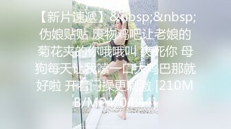 21岁大学生母狗女上位发骚