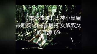 [MP4/ 615M] 极品网红小姐姐！约炮操逼收费房！情趣女仆装，美腿黑丝特写吃屌