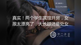 超嫩炮架~白丝长腿萝莉5.2-6.24【怡崽打瞌睡】视角享受~大屌男友各种姿势爆操【17V】 (4)