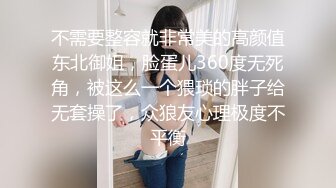 吐血推荐！女神出没预警【顶级绿播女神下海 米米猪】明星颜值秒杀网红模特身材，年度最绝品的尤物