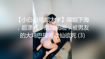 【自整理】OnlyFans——Greybeauty 在闺蜜家的厨房和她老公做爱  最新付费视频【535V】  (381)