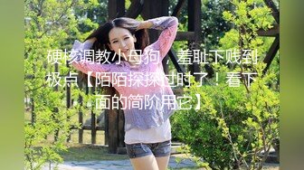 00后清纯大长腿美少女 校花级小妹妹 站立后入Q弹蜜桃臀，小小年纪小骚穴就被捅成了哥哥大肉棒的形状